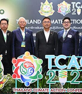 TCMA unveils 3C3P cooperation mechanism at TCAC 2025