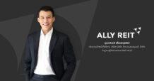 กองทรัสต์ ALLY เดินหน้าระดมทุน 1,570 ล้านบาท ขยายพอร์ตลงทุน หนุนเติบโตระยะยาว  พร้อมเสริมแกร่งลงทุนเพิ่มเติม 3 โครงการศักยภาพ  ตอกย้ำศักยภาพกองทรัสต์รีเทลที่มีมูลค่าทรัพย์สินรวมสูงเป็นอันดับต้นๆ ของประเทศ