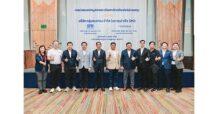 “SMO” จับมือ “APM–FSS” บุกอีสานโรดโชว์ จ.ขอนแก่น โชว์ศักยภาพธุรกิจน้ำมันปาล์มดิบ