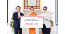มูลนิธิ Mitsubishi Electric ไทย สนับสนุน “โครงการประทีปเด็กไทย” ต่อเนื่องเป็นปีที่ 9 มุ่งสร้างโอกาสทางการศึกษาและคุณภาพชีวิตที่ยั่งยืน