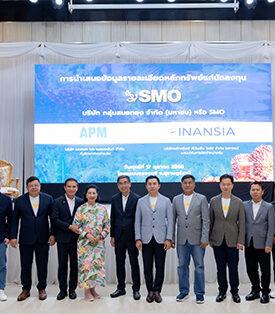 “SMO” จับมือ “APM–FSS” โรดโชว์ จ.สุราษฎร์ธานี โชว์ศักยภาพธุรกิจน้ำมันปาล์มดิบ