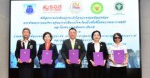 ธอส. จับมือ 4 หน่วยงาน ร่วมพัฒนาระบบบริหารจัดการน้ำดื่มแก่โรงเรียน ในพื้นที่โครงการพระราชดำริ และโครงการเฉลิมพระเกียรติ
