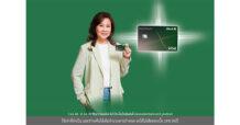 บัตรเครดิตแพลทินัมกสิกรไทย อัปเกรดใหม่เป็น “บัตรเครดิต KBank PLUSTINUM*” พลัสสิทธิพิเศษใหม่ ให้ลูกค้าใช้จ่ายได้ทุกวันแบบไม่ต้องรอดีลพิเศษ