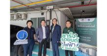 “JPARK” ร่วมเปิดสถานีชาร์จรถยนต์ไฟฟ้า “GINKA Charge Point” ตอบรับเทรนด์พลังงานสะอาด ยกระดับโครงสร้างพื้นฐาน Smart Parking & Smart Energy