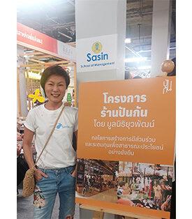 Sasin นิสิตศศินทร์ ร่วมออกบูธ “ร้านปันกัน” สนับสนุนสังคมพร้อมการเรียนรู้ปฏิบัติจริงทางด้านการตลาด
