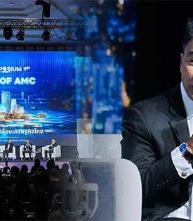CHAYO ร่วมเวทีสัมมนา BAM SYMPOSIUM ครั้งที่ 1 ภายใต้แนวคิด “New Era of AMC 2025 : พลิกฟื้นสินทรัพย์ ขับเคลื่อนเศรษฐกิจไทย”