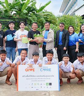 PRI Primo Care ร่วมกับ Origin Give “พัฒนาโรงเรียน ปลูกพลังการเรียนรู้” พัฒนาสภาพแวดล้อมและส่งเสริมการเรียนรู้แก่เยาวชน โรงเรียนคลองแสนสุข