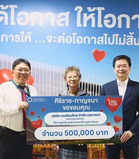 JPARK ร่วมสมทบทุนศิริราชมูลนิธิ สนับสนุนโครงการสร้างอาคารหอผู้ป่วยใน ศูนย์การแพทย์กาญจนาภิเษก