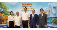 MRDIYT “มิสเตอร์. ดี.ไอ.วาย. โฮลดิ้ง ประเทศไทย” ระดมทุนสูงสุด 5.6 พันล้านบาท