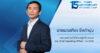 SA เปิดผลงานปี 68 รายได้ทะลุ 2.7 พันล้านบาท “CASSIA RAMA 9” สุดบูม หนุนรายได้โรงแรมพุ่งแรง 50% ปักธงปี 69 รับรู้รายได้ 2 คอนโดฯ ใหม่ – เปิดบริการ 2 เชนโรงแรมดัง ดันผลงานสดใส