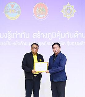 PLUS คว้ารางวัลองค์กรบริหารจัดการแรงงานที่ดี ประจำปี 2568 ตอกย้ำวิสัยทัศน์องค์กรชู “คน” เป็นหัวใจของความสำเร็จ