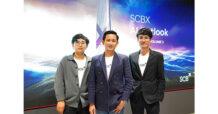 SCBX เปิด 4 เทรนด์ใหญ่ที่องค์กรไทยต้องรู้ ในรายงาน AI Outlook Vol.2 2025 ยุคของ “AI ที่ใหญ่ที่สุด” ผ่านไป มุ่งสร้าง “AI ที่ไว้ใจได้”  ด้วยข้อมูลคุณภาพและความรับผิดชอบ