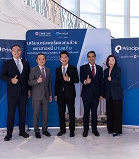 CIMBT เสริมแกร่งพอร์ตลงทุน เพิ่มโอกาสสร้างผลตอบแทนเติบโต ด้วยตราสารหนี้มาเลเซีย PRINCIPAL MYRFIUH