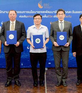 สกพอ. ร่วมมือ เขตสุขภาพที่ 6 ก.สาธารณสุข และ SCGP ยกระดับระบบบริการสุขภาพประชาชน ในพื้นที่อีอีซี