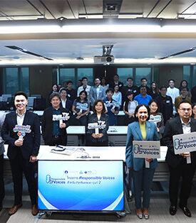 3 หน่วยงานกำกับดูแล เดินหน้าโครงการ Responsible Voices สำหรับ Finfluencer รุ่นที่ 2 ส่งเสริมการให้ข้อมูลการเงิน การลงทุน และประกันภัย อย่างมีความรับผิดชอบ