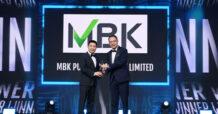 MBK คว้ารางวัล HR Asia Best Companies to Work for in Asia 2025