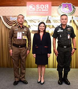 ธอส. จัดอบรมต่อยอดความรู้ครู ตชด. รุ่นที่ 8 ภายใต้โครงการ “ธอส.พัฒนาชีวิตครู ตชด.เพื่อสังคมไทย ก้าวไกลยั่งยืน ปี 2568”