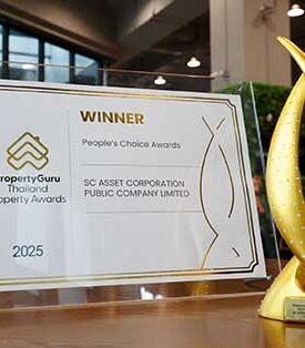 อีกหนึ่งก้าวแห่งความภูมิใจ SC Asset คว้ารางวัลจากใจผู้บริโภค “People’s Choice Awards 2025” เวที PropertyGuru Thailand Property Awards 2025 สะท้อนพลังแห่งแบรนด์ที่คนไทยไว้วางใจ