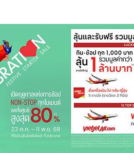 MAJOR ยกระดับประสบการณ์ความบันเทิงด้วยภาพยนตร์คอนเสิร์ต VR สุดล้ำ จาก 2 ศิลปิน K-POP “TXT” และ “ENHYPEN” เฉพาะที่ พารากอน ซีนีเพล็กซ์ เดือนตุลาคมนี้