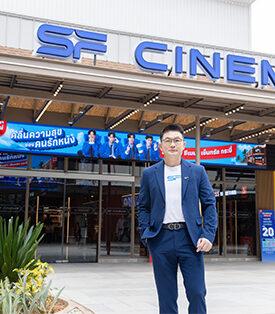 เปิดแล้ววันนี้! “โรงภาพยนตร์ SF ซีเนม่า เซ็นทรัล กระบี่” จัดเต็มระบบฉาย ALL RGB LASER สุดล้ำทุกโรงภาพยนตร์ แจกฟรี! ตั๋วหนัง ป๊อปคอร์น ฉลองสาขาใหม่
