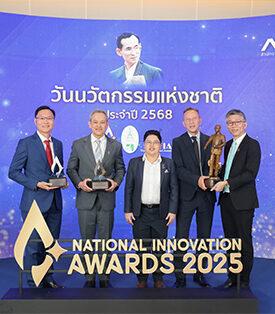 GC คว้า 3 รางวัลนวัตกรรมแห่งชาติ สะท้อนบทบาทองค์กรที่ใช้เทคโนโลยีและความคิดสร้างสรรค์สร้างผลลัพธ์เพื่ออนาคตที่ยั่งยืน