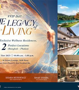 ชาญอิสสระ จัดงาน FIRST LAUNCH VVIP DAY – THE LEGACY OF ISSARA LIVING  ครั้งแรกเปิดจอง 3 โครงการหรู พร้อมรับดีลสุดพิเศษ 1 พ.ย.นี้