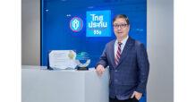 TLI ไทยประกันชีวิต รับรางวัล Digital Insurance-Insurer Leader of 2025 ตอกย้ำความเป็นเลิศด้านการนำเทคโนโลยีดิจิทัลขับเคลื่อนธุรกิจ