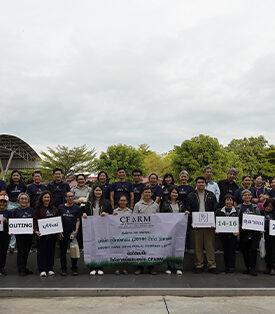 CFARM ต้อนรับ สมาคมส่งเสริมผู้ลงทุนไทย เยี่ยมชมธุรกิจและแลกเปลี่ยนมุมมองการดำเนินธุรกิจ