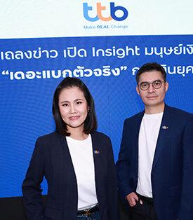 TTB เปิด Insight มนุษย์เงินเดือน “เดอะแบกตัวจริง” การเงินยุคนี้ ชี้ 8 ใน 10 มีภาระหนี้สิน เสี่ยงสะดุดได้ทุกเมื่อ