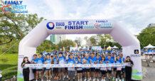 TISCO จับมือ 18 พันธมิตร จัดงานวิ่งเพื่อสุขภาพครั้งที่ 3 ในธีม “Family First ครอบครัวเดียวกัน วิ่งกัน มันส์แน่!”
