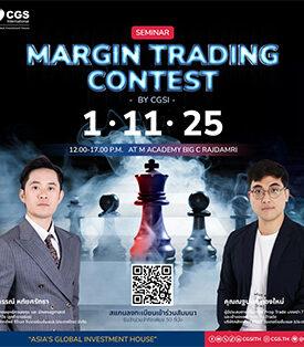CGSI ชวนนักลงทุน ร่วมงานสัมมนา “Margin Trading Contest” ทำกำไรด้วยบัญชี Credit Balance