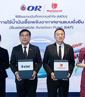 OR จับมือ ไทย ไลอ้อน แอร์ ใช้เชื้อเพลิงอากาศยานแบบยั่งยืน (SAF) ขับเคลื่อนอุตสาหกรรมการบินไทยสู่อนาคตพลังงานสะอาด