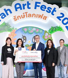 โครงการไฟ-ฟ้า โดย มูลนิธิทีทีบี รับมอบเงินสนับสนุนจาก บลจ. อีสท์สปริง (ประเทศไทย) เพื่อจุดประกายเยาวชนให้พัฒนาศักยภาพ และส่งต่อการให้คืนสู่สังคม