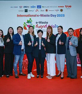True ไม่ใช่แค่วัน e-Waste สากล แต่ทรูชวนทุกวัน “ทิ้งถูกที่ ดีต่อใจ” ผนึกเครือข่ายพันธมิตรชั้นนำขยายเส้นทางสัญจร ส่งรถรับขยะอิเล็กทรอนิกส์จากอยุธยาสู่แลนด์มาร์กทั่วกทม. พร้อมชวนทิ้งแลกรับสิทธิพิเศษจาก 8 แบรนด์ดัง ดีต่อใจ ไปด้วยกัน