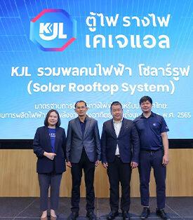 “KJL” จัดสัมมนารวมพลคนไฟฟ้า โซลาร์รูฟ (Solar Rooftop System) ที่กรุงเทพฯ