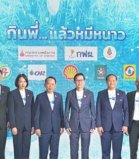 กระทรวงพลังงาน ผนึกพลังบริษัทพลังงานชั้นนำของประเทศ ช่วยชุมชน ช่วยโลก หนุนเศรษฐกิจฐานราก เร่งส่งเสริมผลิตภัณฑ์ชุมชน ลดใช้พลังงาน ขยายช่องทางจำหน่ายทั่วประเทศ