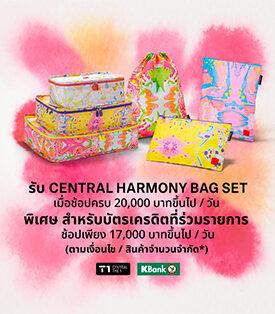 ตกหลุมรักทุกครั้งที่มา ห้างเซ็นทรัล ในเครือเซ็นทรัล รีเทล คิกออฟบิ๊กแคมเปญใหญ่แห่งปี “Central Anniversary 2025” จัดเต็มโปรโมชันสุดเอ็กซ์คลูซีฟตลอดเดือนตุลาคม 2568 พร้อมรับ iPhone 17 Pro และอื่นๆ อีกมากมาย