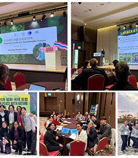 วว. โดย สถานีวิจัยสิ่งแวดล้อมสะแกราช ร่วมแลกเปลี่ยนความคิดเห็นระหว่างเครือข่ายเยาวชนด้านสิ่งแวดล้อมและชีวมณฑลในเอเชีย ณ เกาหลีใต้