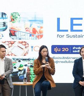 TTB เสริมแกร่งธุรกิจไทยยกระดับสู่ความยั่งยืน ดึงบริษัทชั้นนำแชร์ประสบการณ์ ESG ผสานกลยุทธ์องค์กร