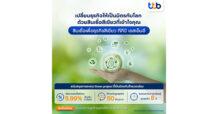 finbiz by ttb แนะ SME บริหาร Green Supply Chain ให้ธุรกิจแข็งแกร่ง โลกยั่งยืน