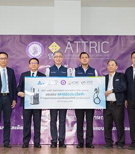 DELTA อีเลคโทรนิคส์ ประเทศไทย ส่งมอบสถานีชาร์จรถยนต์ไฟฟ้าขั้นสูง เพื่อสนับสนุนศูนย์ทดสอบ ATTRIC ในการขับเคลื่อนอนาคตการคมนาคมด้วยพลังงานสะอาดของไทย