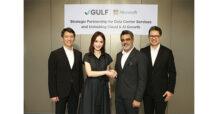 GULF Forges Strategic Partnership with Microsoft for Data Center Services and to Advance Cloud and AI Growth in Thailand Paving the Way for Regional Digital Hub Status