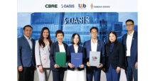 S จับมือ TTB และ CBRE ลงนามเซ็นสัญญาเช่าพื้นที่สำนักงาน โครงการ S-OASIS ขับเคลื่อนทำเลวิภาวดีฯ สู่ศูนย์กลางการทำงานแห่งอนาคต