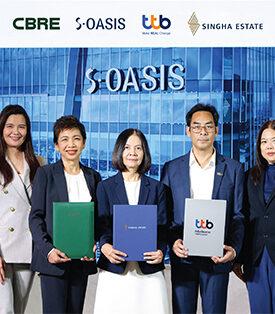 S จับมือ TTB และ CBRE ลงนามเซ็นสัญญาเช่าพื้นที่สำนักงาน โครงการ S-OASIS ขับเคลื่อนทำเลวิภาวดีฯ สู่ศูนย์กลางการทำงานแห่งอนาคต
