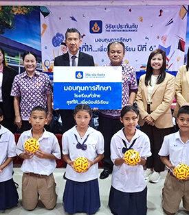 วิริยะประกันภัย ส่งต่อพลังการศึกษาสู่เยาวชนภาคอีสาน ผ่านโครงการ “สุขที่ให้…เพื่อน้องได้เรียน” ปีที่ 6