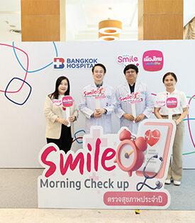 MTL เมืองไทยประกันชีวิต ห่วงใย ใส่ใจสุขภาพ สมาชิกเมืองไทยสไมล์คลับ จัดกิจกรรมตรวจสุขภาพประจำปี “Smile Morning Check up” ณ โรงพยาบาลกรุงเทพ สำนักงานใหญ่ (ซ.ศูนย์วิจัย)
