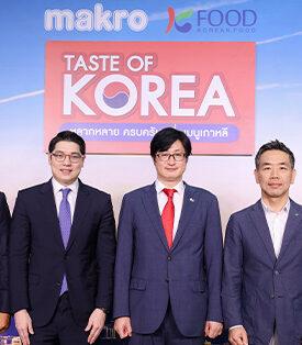 CPAXT แม็คโคร ชวนสัมผัสความหลากหลาย ครบครัน เพื่อเมนูเกาหลี ในงานเทศกาล “Taste of Korea”