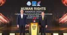 HTC รับรางวัล “องค์กรต้นแบบด้านสิทธิมนุษยชน” ปี 2568 ต่อเนื่อง 5 ปี ยึดมั่นในพันธกิจการเคารพสิทธิมนุษยชนในทุกมิติ เพื่อเป็นแนวทางขับเคลื่อนธุรกิจสู่ความยั่งยืน