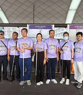 BEM อำนวยความสะดวกและความปลอดภัย กิจกรรมวันไม้เท้าขาวสากล ประจำปี 2568