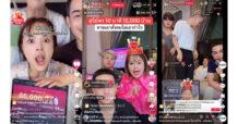 ครีเอเตอร์ไทย “เจนนี่” ทุบสถิติ TikTok Shop LIVE ด้วยผู้เข้าชมไลฟ์ในเวลาเดียวกันสูงสุดเป็นประวัติการณ์ถึง 1.2 ล้านวิว สร้างยอดขายสูงถึง 8 หลัก ดันกว่า 270 แบรนด์ไทยสู่ความสำเร็จทางดิจิทัล     3 แบรนด์ไทย: Sureeporn Cosmetics, Cicelle และ Kacha Brand เผยเบื้องหลังความสำเร็จ กลยุทธ์การต่อยอดทางธุรกิจ และผลกระทบเชิงบวกจากปรากฏการณ์ “เทศกาลเจนนี่”